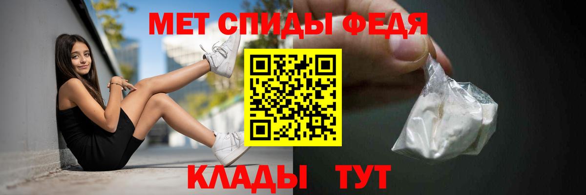 АМФ 97%  Вход с VPN  Амфетамин  Курчалой 