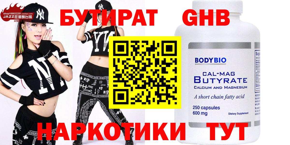 COCAIN  NBOMe  Курчалой  МЕФ   Codein  ГАШИШ  Вход с VPN  Как найти закладки? 