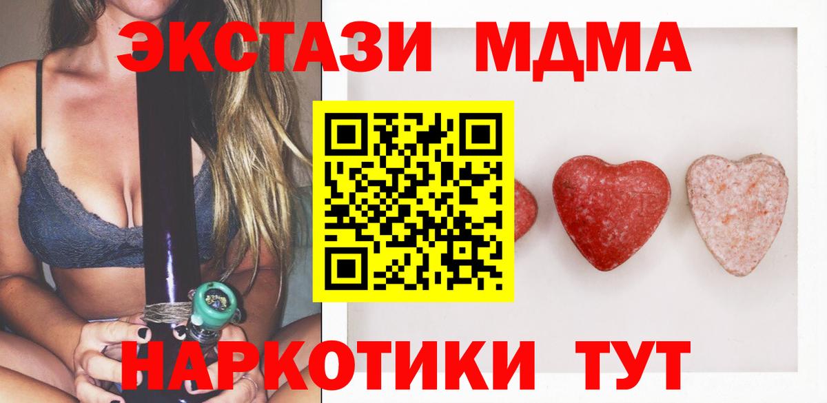 ЭКСТАЗИ TESLA Курчалой