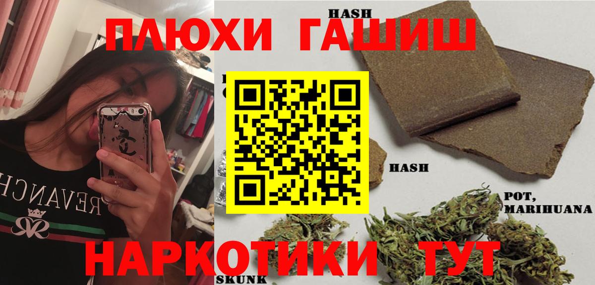 закладки  Вход с VPN  Курчалой  Гашиш hashish 