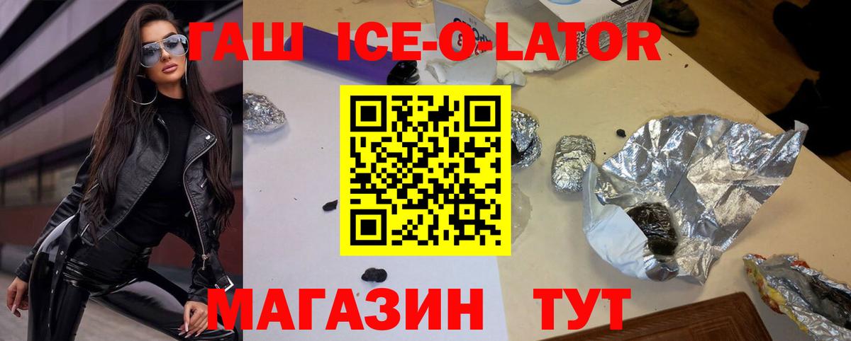 Гашиш индика сатива Курчалой