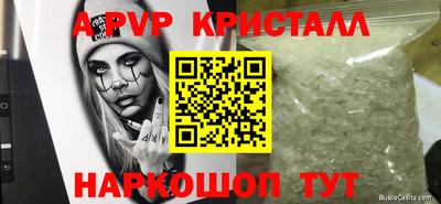 бутират Заволжье