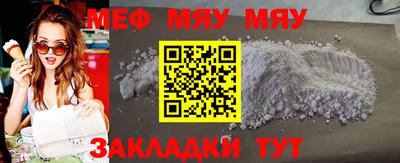 бутират Заволжье