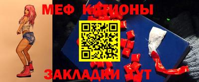 бутират Заволжье