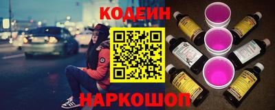 COCAINE Ипатово