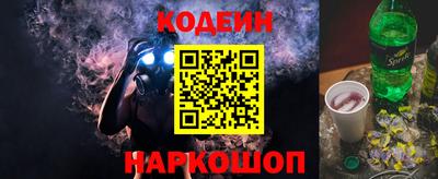 COCAINE Ипатово