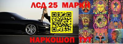 бутират Заволжье