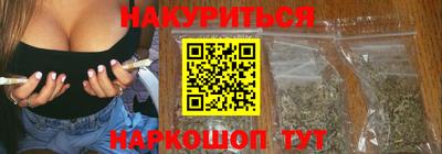 бутират Заволжье