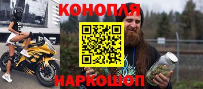 каннабис Ирбит