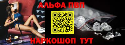 а пвп мука Заводоуковск