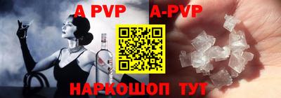 бутират Заволжье