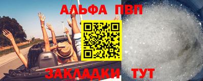 а пвп мука Заводоуковск