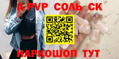 а пвп мука Заводоуковск