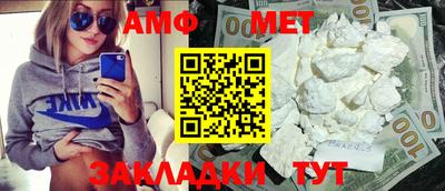 бутират Заволжье