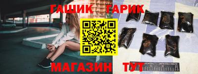 бутират Заволжье