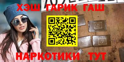 COCAINE Ипатово