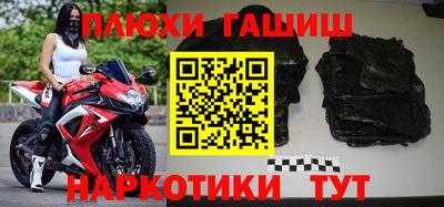 бутират Заволжье