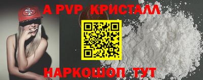 бутират Заволжье