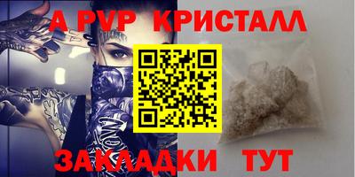 а пвп мука Заводоуковск