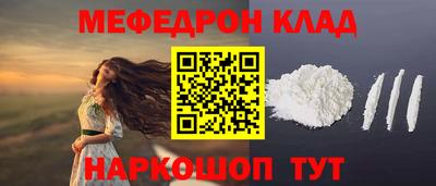 а пвп мука Заводоуковск