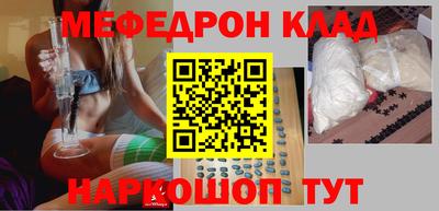 бутират Заволжье