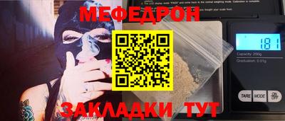 а пвп мука Заводоуковск