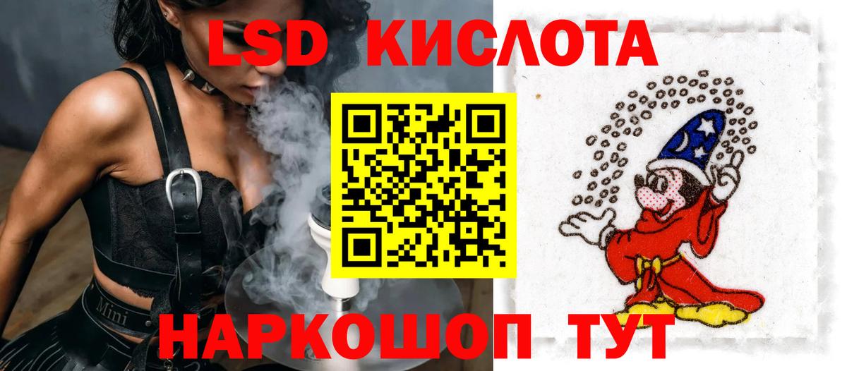LSD-25 экстази ecstasy Курчалой