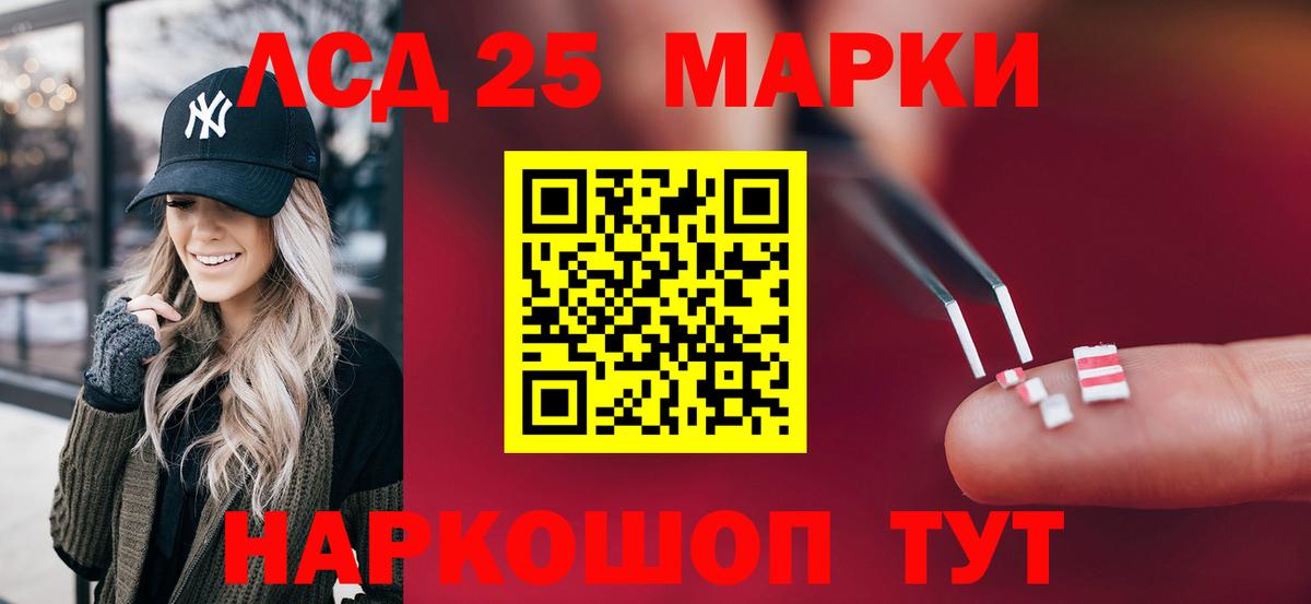 Курчалой  LSD-25 экстази ecstasy  LSD-25 экстази  Вход с VPN  MEGA рабочий сайт  LSD-25 экстази ecstasy 