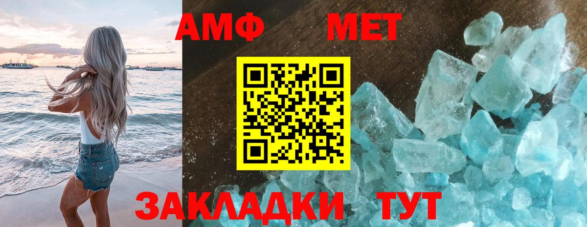 Метамфетамин Methamphetamine  Метамфетамин Methamphetamine  Курчалой  Вход с VPN 