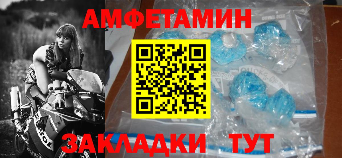 МЕТАМФЕТАМИН Methamphetamine Курчалой