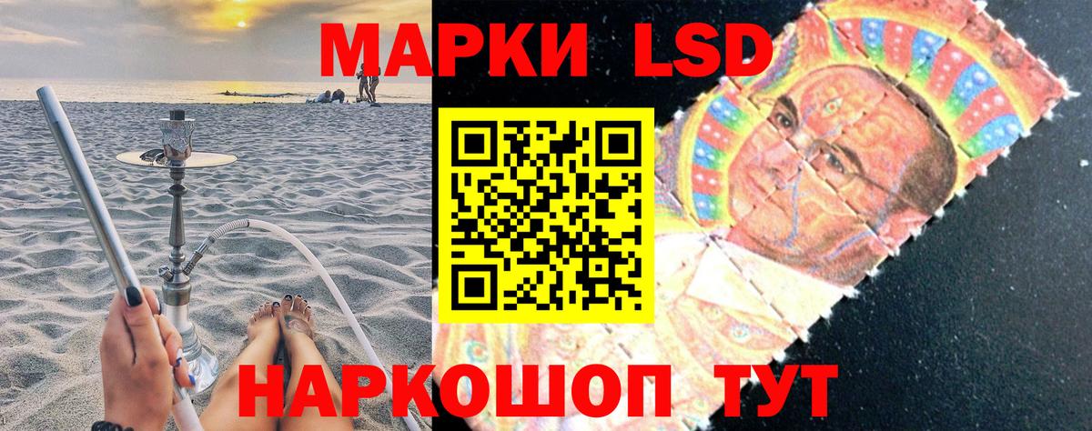 Курчалой  Марки 25I-NBOMe 1,5мг  Марки 25I-NBOMe 1,5мг  Вход с VPN 