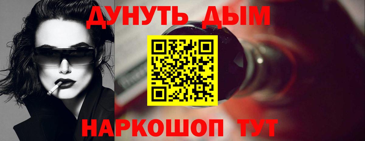 Бошки марихуана THC 21%  Конопля тримм  Вход с VPN  Курчалой  Каннабис планчик  МАРИХУАНА марихуана 